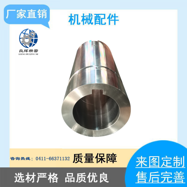 双相不锈钢轴套Dual phase stainless steel shaft sleeve