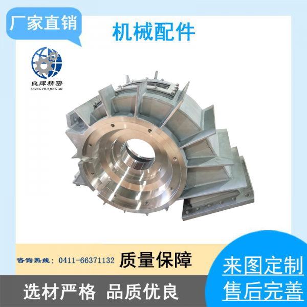 316L不锈钢焊接泵壳316L Stainless Steel Welded Pump Shell