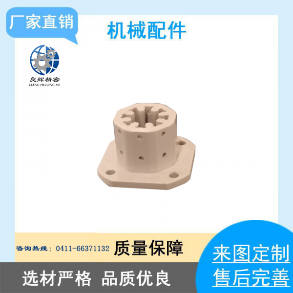 盘锦市绝缘体PE/PP/POM/ABS尼龙塑料